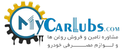 مایکارلوبس | Mycarlubs